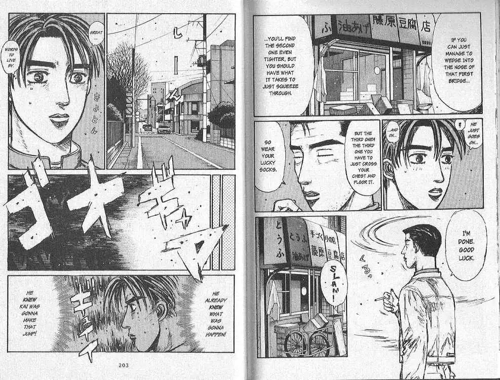 Initial D Chapter 169 7